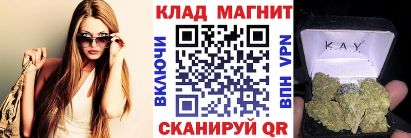 Как найти закладки Камышин Alpha-PVP  блэк спрут зеркало  Меф мяу мяу  ГАШ  МАРИХУАНА 