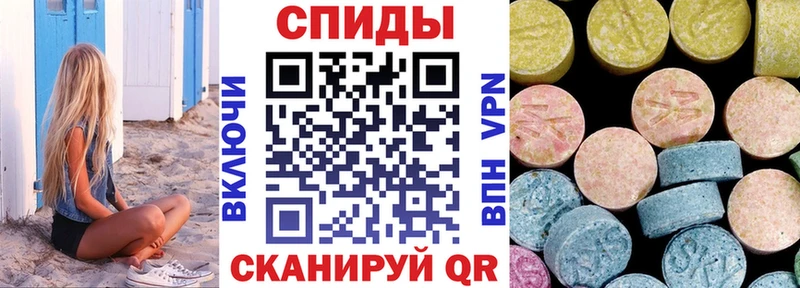 АМФЕТАМИН Розовый  купить   Камышин 