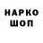 Метадон VHQ Nikolor