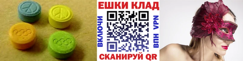 Экстази таблы  где найти   Камышин 