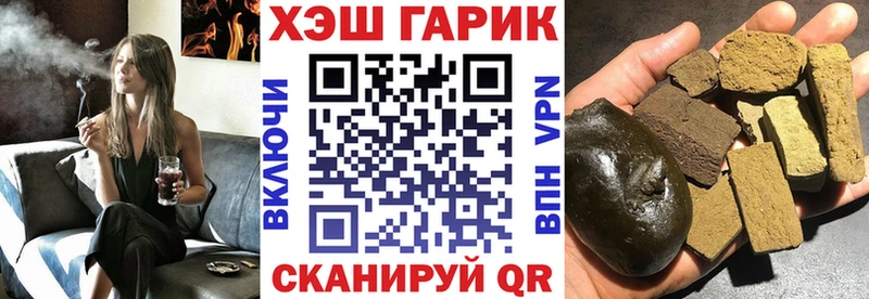 Гашиш гарик Камышин