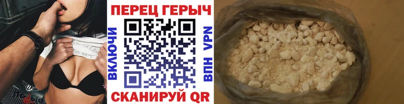Героин белый  цены наркотик  OMG ссылки  Камышин 