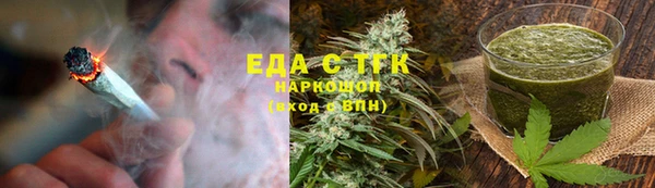 метамфетамин Инта