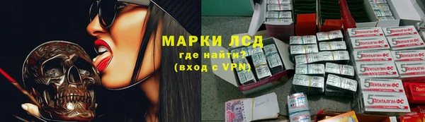 метамфетамин Инта