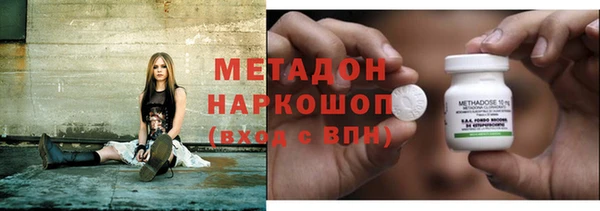 альфа пвп Инсар