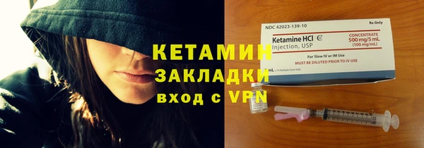 альфа пвп Инсар