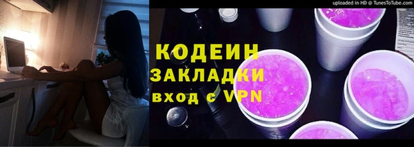 метамфетамин Инта
