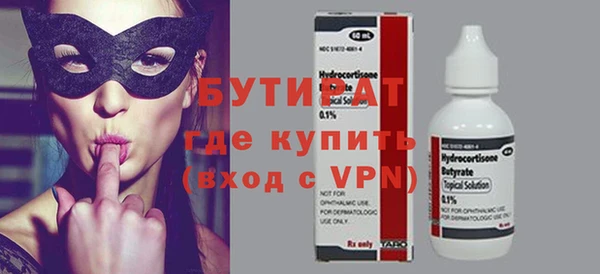 альфа пвп Инсар