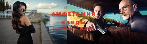 альфа пвп Инсар