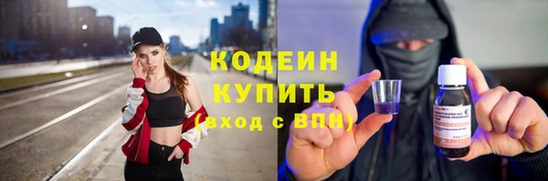 мефедрон VHQ Иннополис