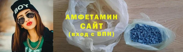 мефедрон VHQ Иннополис