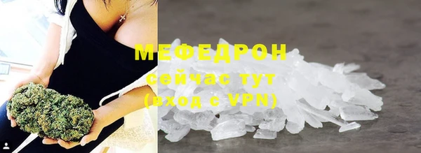 мефедрон VHQ Иннополис