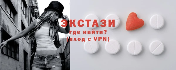 мефедрон VHQ Иннополис