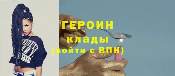 метамфетамин Инта