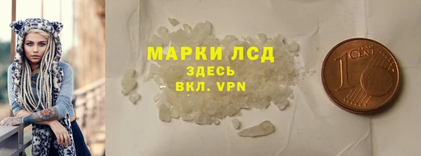 альфа пвп Инсар