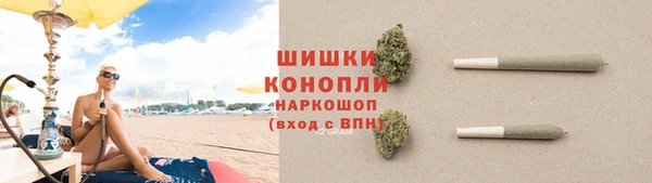 метамфетамин Инта