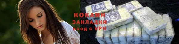 метамфетамин Инта