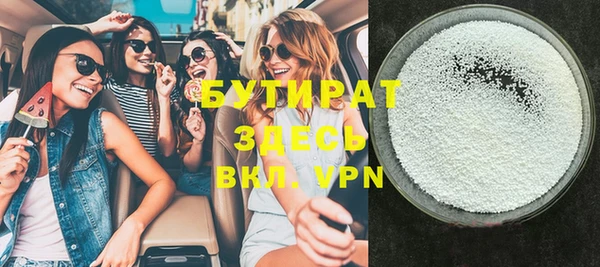 метамфетамин Инта