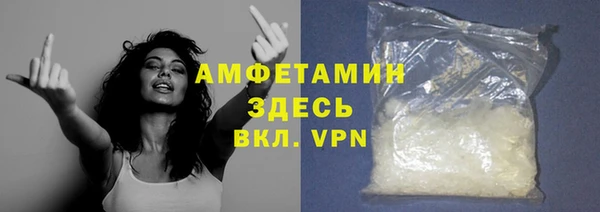 мефедрон VHQ Иннополис