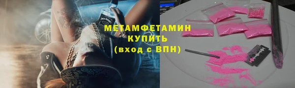 мефедрон VHQ Иннополис
