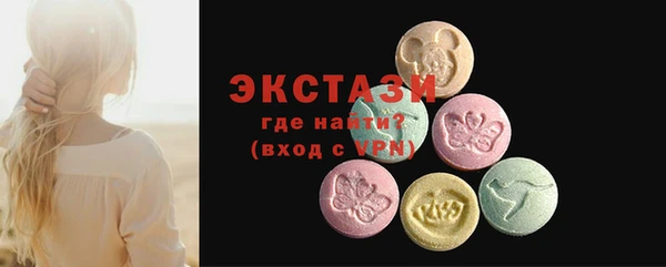 альфа пвп Инсар