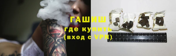 альфа пвп Инсар