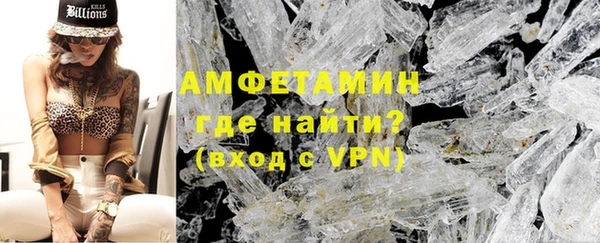 альфа пвп Инсар