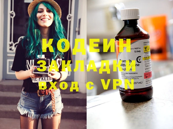 метамфетамин Инта