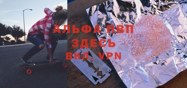альфа пвп Инсар
