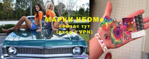 метамфетамин Инта