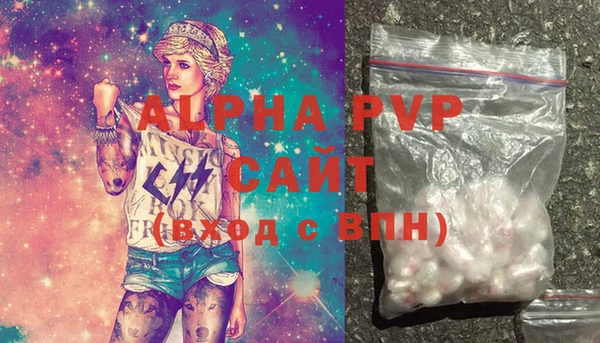 альфа пвп Инсар