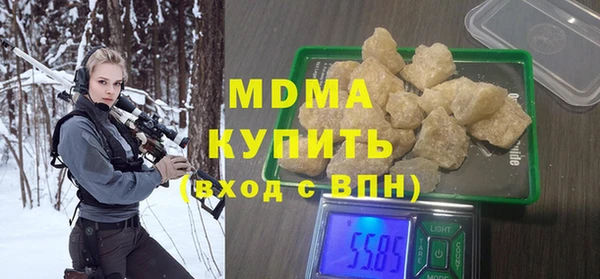мефедрон VHQ Иннополис