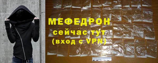 метамфетамин Инта