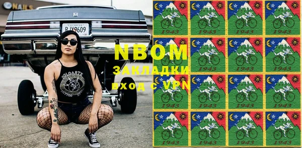 мефедрон VHQ Иннополис