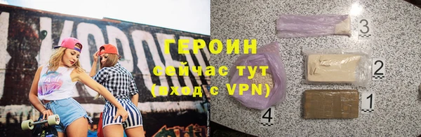 метамфетамин Инта