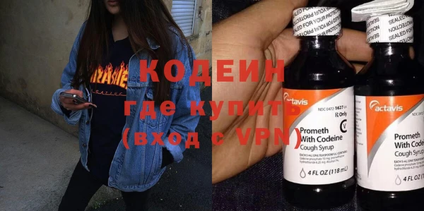 метамфетамин Инта