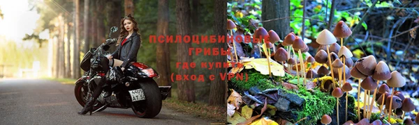 мефедрон VHQ Иннополис
