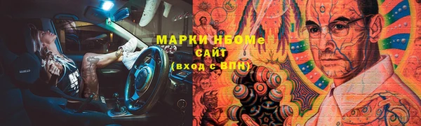 альфа пвп Инсар