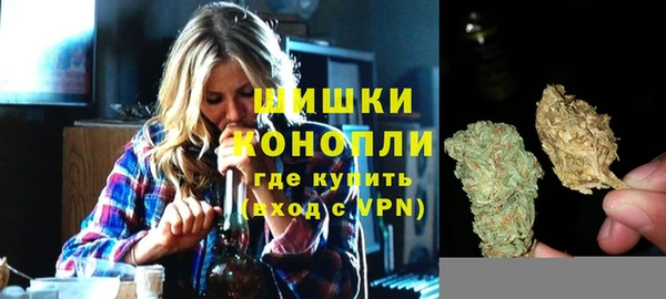 мефедрон VHQ Иннополис