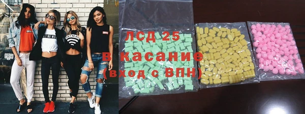 мефедрон VHQ Иннополис