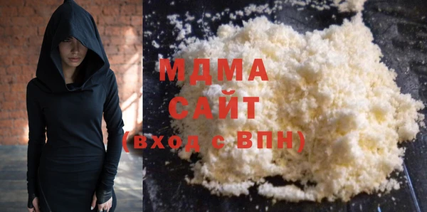 альфа пвп Инсар