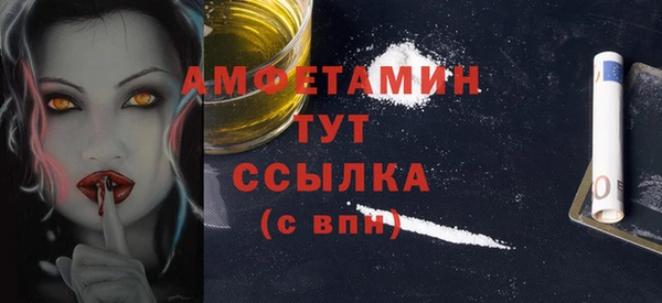 мефедрон VHQ Иннополис
