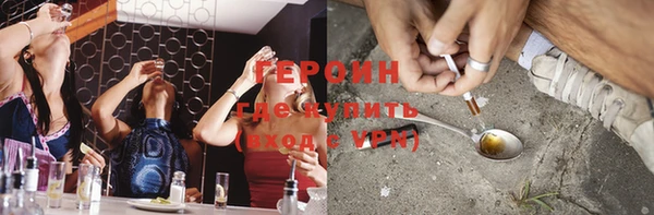 метамфетамин Инта