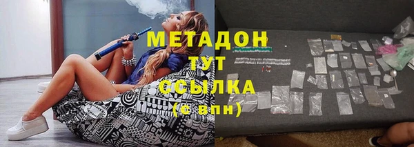 альфа пвп Инсар