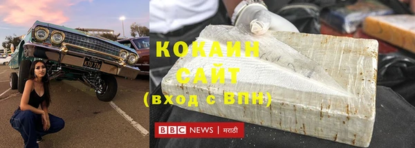 мефедрон VHQ Иннополис
