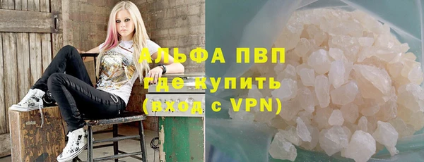 альфа пвп Инсар