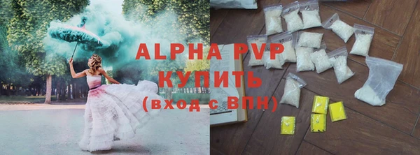 метамфетамин Инта