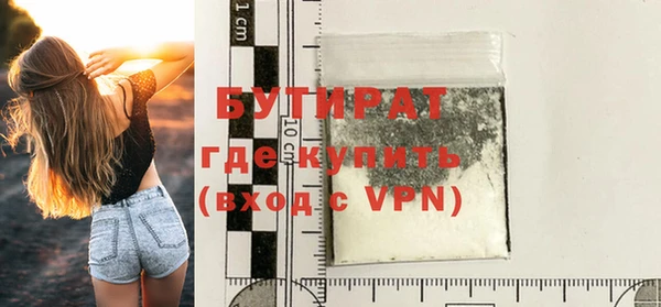 мефедрон VHQ Иннополис