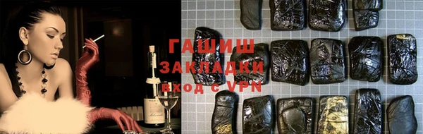 альфа пвп Инсар