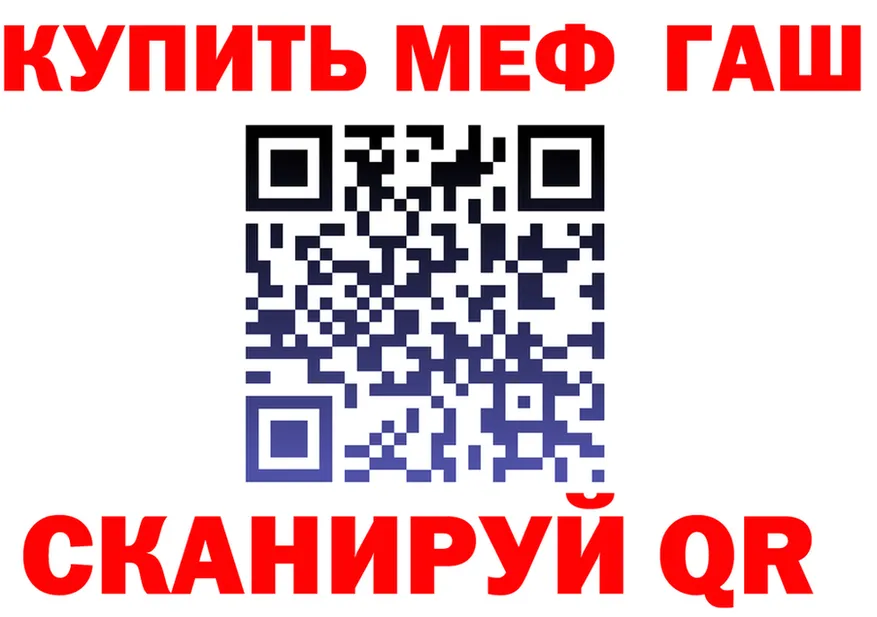 ГАШ Premium tor даркнет мега Камышин